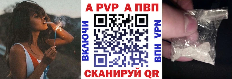 Купить закладку ГАШ  АМФЕТАМИН  A-PVP  МАРИХУАНА  Меф  Cocaine  Свирск