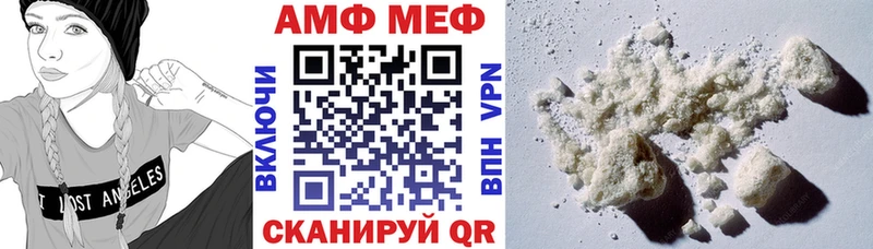 Купить  Свирск  АМФ Premium 