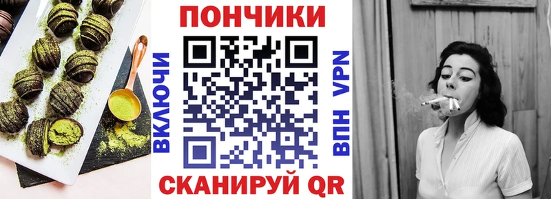 Купить  Свирск  Canna-Cookies марихуана 