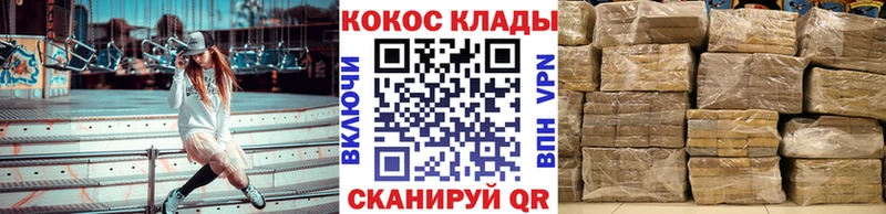 Купить закладки  Свирск  Кокаин FishScale 