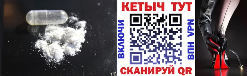 Купить закладки  Свирск  Кетамин ketamine 