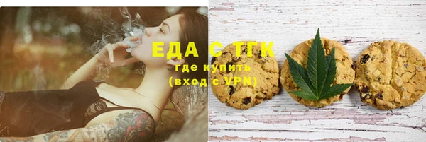 соль ск Аркадак