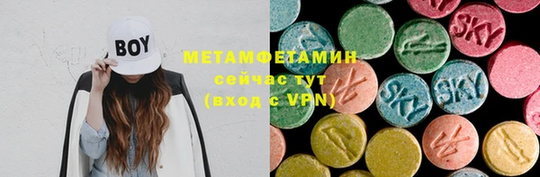 соль ск Аркадак