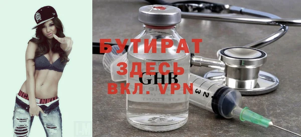 мет Арсеньев
