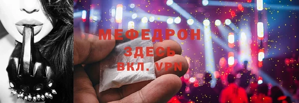 мет Арсеньев
