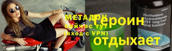 соль ск Баксан