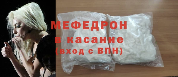 соль ск Аркадак