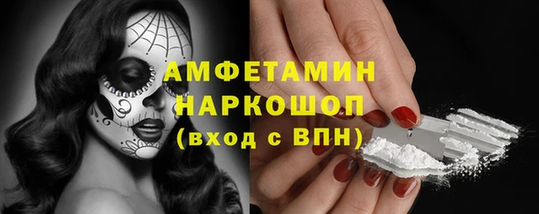 мет Арсеньев