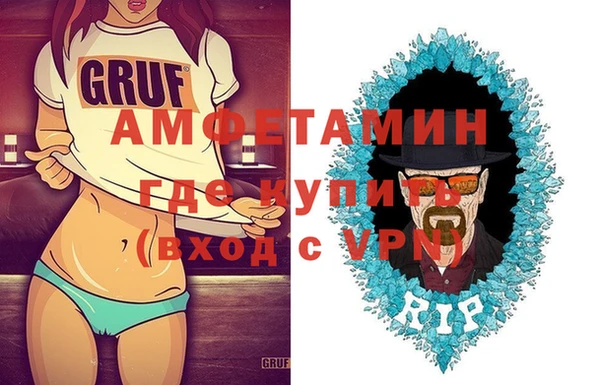 прущий лед Армянск