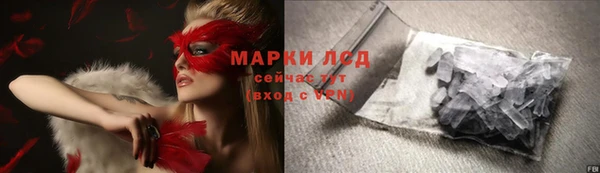 соль ск Аркадак