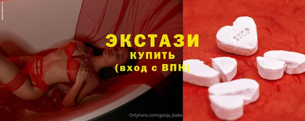 соль ск Баксан