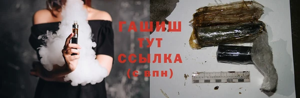 мет Арсеньев