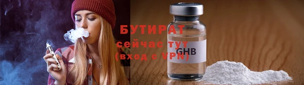каннабис Балабаново
