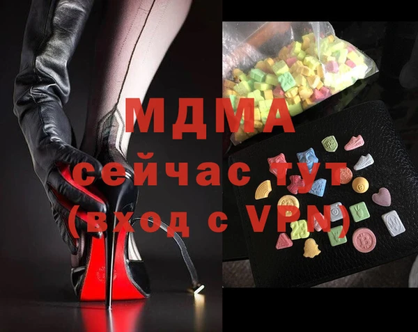 прущий лед Армянск