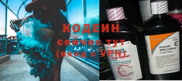 прущий лед Армянск