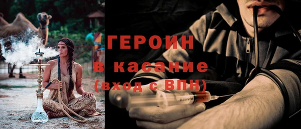соль ск Аркадак