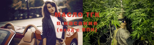 прущий лед Армянск