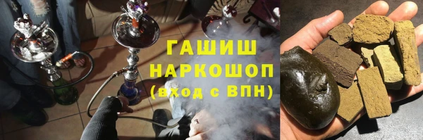 прущий лед Армянск