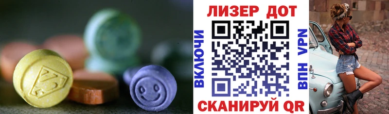 Лсд 25 экстази ecstasy  Купить  Свирск 
