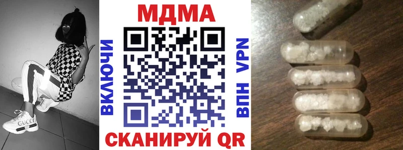 MDMA кристаллы  Купить где  Свирск 
