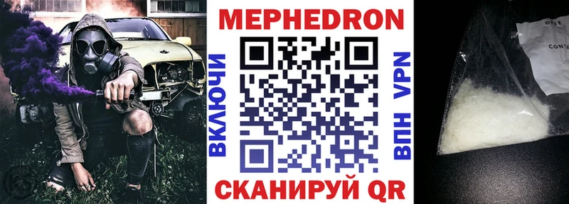 Купить  Свирск  МЯУ-МЯУ VHQ 