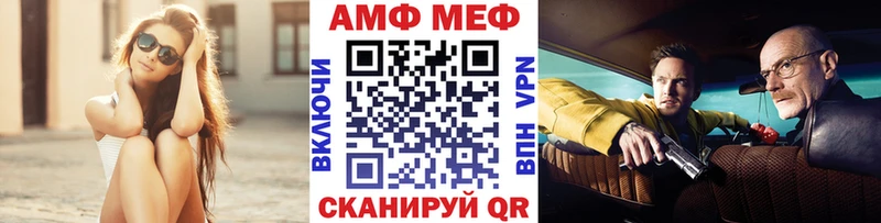МЕТАМФЕТАМИН Methamphetamine  Купить закладки  Свирск 