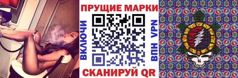 Марки N-bome 1,8мг  Купить  Свирск 
