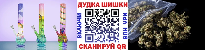 МАРИХУАНА тримм  Купить закладки  Свирск 